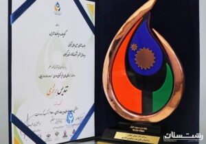 شرکت گاز استان گیلان، تندیس برنزی جایزه ملی مدیریت انرژی را کسب کرد