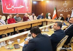 نشست ریاست کل دادگستری استان گیلان با جمعی از بازیگران و هنرمندان سینما و تلویزیون