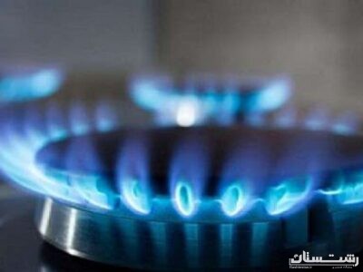 مصرف بیش از ۳ میلیارد مترمکعب گاز در استان گیلان
