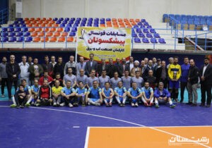حضور کارکنان شرکت آب و فاضلاب استان در جشنواره ورزشی صنعت آب و برق گیلان