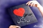 ۵۴ عضوِ افراد مرگ مغزی در گیلان به بیماران نیازمند پیوند شد
