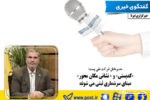 «کدپستی» و « نشانی مکان محور» مبنای سرشماری ثبتی می شوند