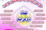 ۹۴ درصد از عملیات پرداخت کمک هزینه کفن و دفن در تامین اجتماعی گیلان به شکل غیرحضوری انجام پذیرفته است