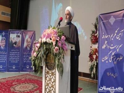 مسئول در نظام جمهوری اسلامی باید خودش را خادم مردم بداند