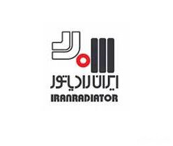 شرکت ایران رادیاتور به عنوان منتخب ملی جشنواره کارفرمایان برتر مورد تجلیل قرار خواهد گرفت