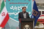 آغاز بهره‌برداری از پروژه پارک ابن سینا در منطقه ۵ شهری رشت