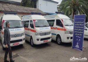 آمبولانس‌های اهدایی بنیاد مستضعفان تحویل مناطق کم‌برخوردار گیلان شد