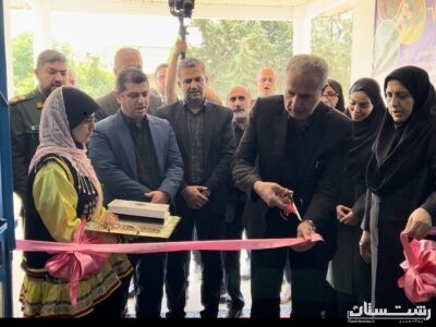 افتتاح اولین مرکز شبانه روزی بیماران روانی مزمن شرق گیلان در شهرستان لنگرود