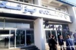 برگزاری آزمون دانشنامه برد تخصصی و فوق تخصص ۱۹ رشته برای نخستین بار در گیلان