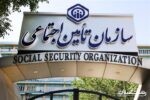 پرداخت ۳۰ هزار میلیارد ریال از مطالبات مراکز طرف قرارداد
