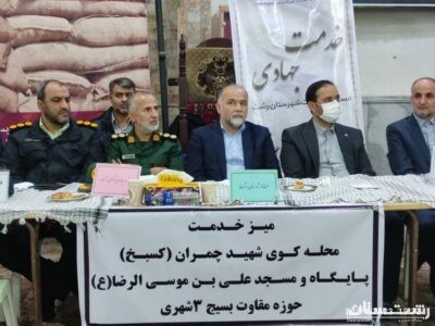 برگزاری میز خدمت جهادی در محله کوی شهید چمران (کسبخ) رشت