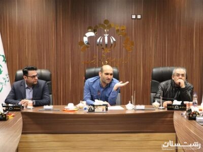 برگزاری جلسه کمیسیون نامگذاری معابر شهری به ریاست رئیس کمیسیون فرهنگی شورای اسلامی رشت