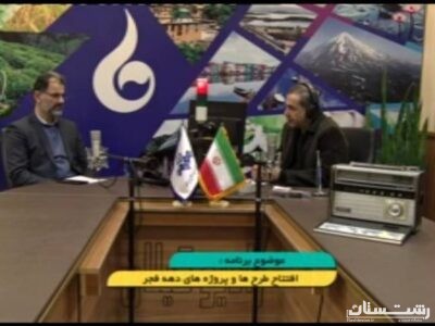 ۳۰۰ هزار دستگاه روشنایی معابر استان اصلاح و پربازده خواهند شد