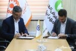 انعقاد تفاهم نامه همکاری مابین اداره کل بهزیستی گیلان و بانک قرض الحسنه مهر ایران