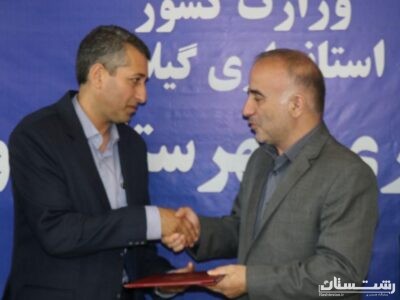 یوسف کاظمی رئیس اداره گاز شهرستان رودبار شد