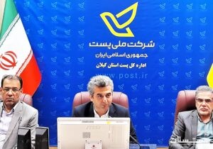 جلسه شورای اداری پست گیلان برگزار شد