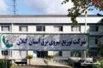 انتخاب جمع کثیری از مدیران و کارکنان امورهای اجرایی شرکت بعنوان مدیران نمونه از سوی فرمانداری های سطح استان