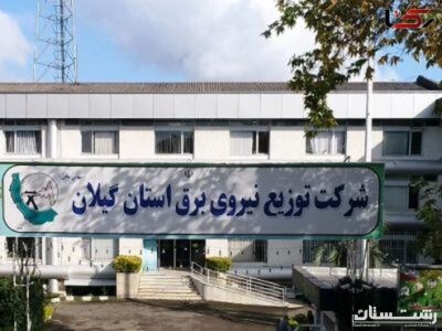 انتخاب جمع کثیری از مدیران و کارکنان امورهای اجرایی شرکت بعنوان مدیران نمونه از سوی فرمانداری های سطح استان