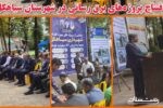افتتاح پروژه های برق رسانی شهرستان سیاهکل به مناسبت هفته دولت
