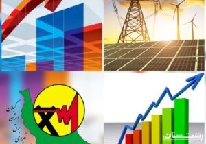 عملکرد ۹۸ درصدی در جذب منابع تخصیصی از طریق بازار برق
