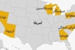نقش ایالتهای چرخشی در تعیین سرنوشت انتخابات ۲۰۲۴ آمریکا