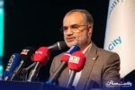 برگزاری هفتاد و چهارمین اجلاس مجمع مشورتی روسای شوراهای اسلامی کلانشهرهای کشور به میزبانی رشت
