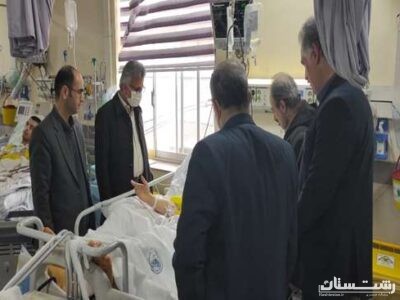 عیادت رئیس دانشگاه علوم پزشکی گیلان از دانشجوی پزشکی بستری در مرکز آموزشی درمانی پورسینا