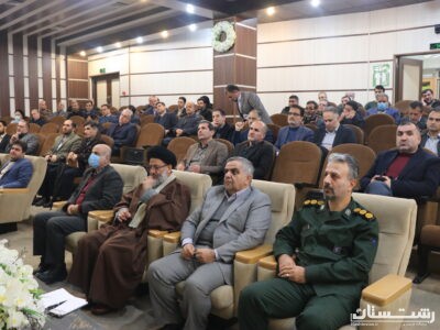 همایش مصرف بهینه گاز در شرکت گاز استان گیلان