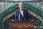 مصلای حضرت آیت‌الله العظمی بهجت فومنی به بهره‌برداری رسید