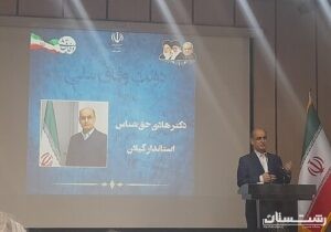 برای حل مشکل تالاب انزلی سخنرانی نکنیم؛ دنبال راهکار باشیم