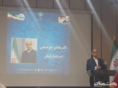 برای حل مشکل تالاب انزلی سخنرانی نکنیم؛ دنبال راهکار باشیم