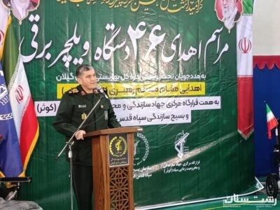 ۴۶ دستگاه ویلچر برقی به مددجویان تحت پوشش بهزیستی گیلان اهداء شد