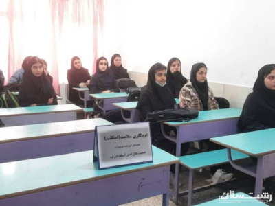 غربالگری ستون فقرات و ناهنجاریهای اسکلتی عضلانی دانش آموزان مدرسه راهنماییهاجر آستانه اشرفیه
