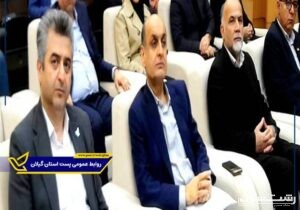 از فعالان برتر اکوسیستم کارآفرینی استان گیلان تجلیل شد
