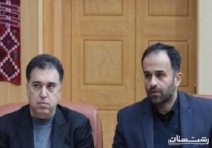 حضور شهردار رشت در جلسه شورای سازمان همیاری و شهرداری های استان گیلان