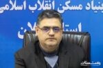 تأمین زمین ساخت مسکن محرومین ۸ شهرستان گیلان