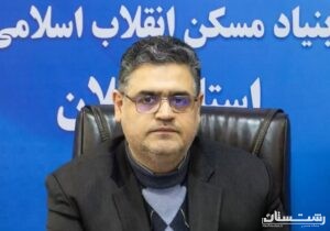 تأمین زمین ساخت مسکن محرومین ۸ شهرستان گیلان