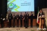 کسب رتبه برتر حوزه مدیریت منابع دانشگاه در اولین جشنواره ملی پایش عملکرد و انضباط مالی
