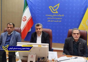 جلسه بررسی شاخص های عمومی ارزیابی دستگاه های اجرایی برگزار شد