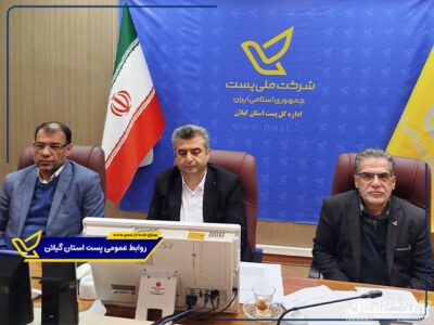 جلسه بررسی شاخص های عمومی ارزیابی دستگاه های اجرایی برگزار شد