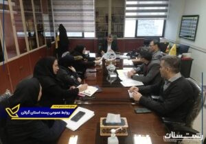 سومین جلسه کارگروه توسعه مدیریت پست استان برگزار شد