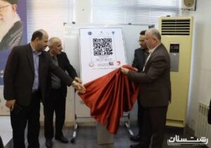 کد GLN زبان جهانی اعتماد مشتریان به صاحبان کسب ‌وکار است