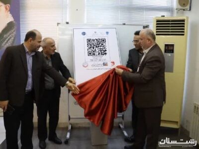 کد GLN زبان جهانی اعتماد مشتریان به صاحبان کسب ‌وکار است