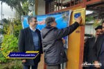 پلاک گذاری هوشمند در روستای های شهرستان رودسر انجام شد