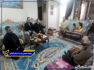 عیادت مدیر کل پست استان گیلان از همکار شاغل در اداره امورپستی