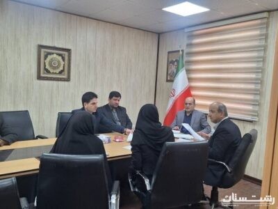 برگزاری نشست هماهنگی و برنامه ریزی عید سعید فطر در اداره کل بهزیستی گیلان