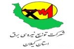 راه اندازی نرم افزار کاشف به منظور پیاده سازی سیستم ITS