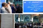 تقدیر از مدیرعامل توزیع برق گیلان به جهت تلاش برای بهبود مناطق کمتر توسعه یافته