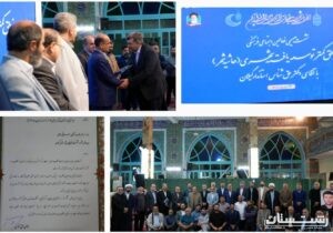 تقدیر از مدیرعامل توزیع برق گیلان به جهت تلاش برای بهبود مناطق کمتر توسعه یافته