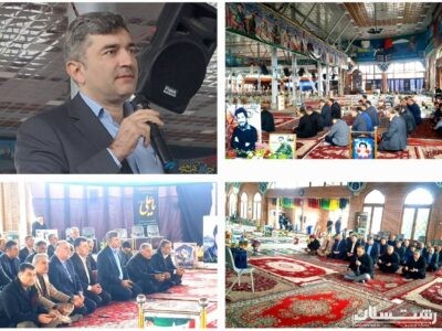 در نخستین روز کاری سال ۱۴۰۴صورت پذیرفت